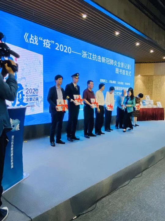 完美完美完美首页_完美（中国）_完美（中国）
_完美（中国）彩印《战疫》